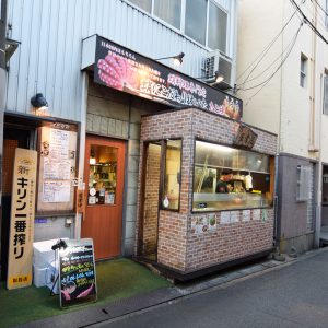 多幸屋一組外観